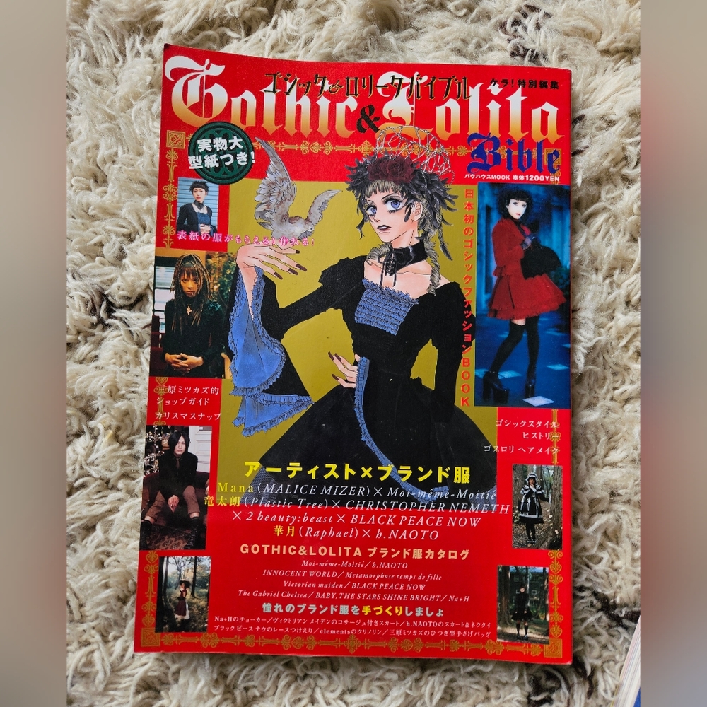 Gothic & Lolita Bible Magazine